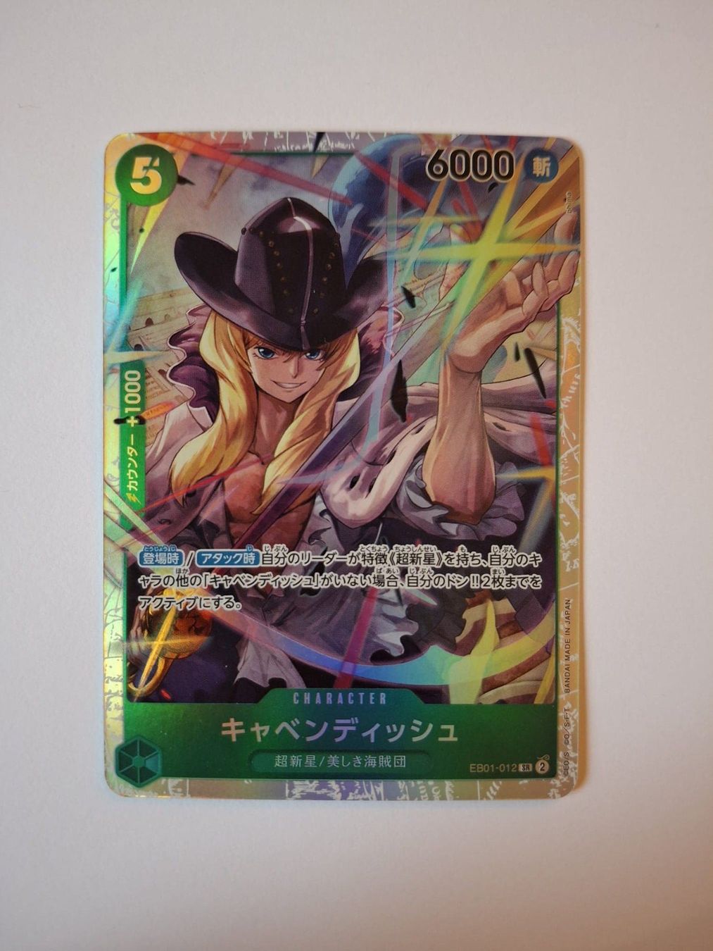 Bandai Sammelbilder & Trading cards: One Piece - Cavendish EB01-012 SR - JP – Neu (gemäss Beschreibung) aus Trub von PM94