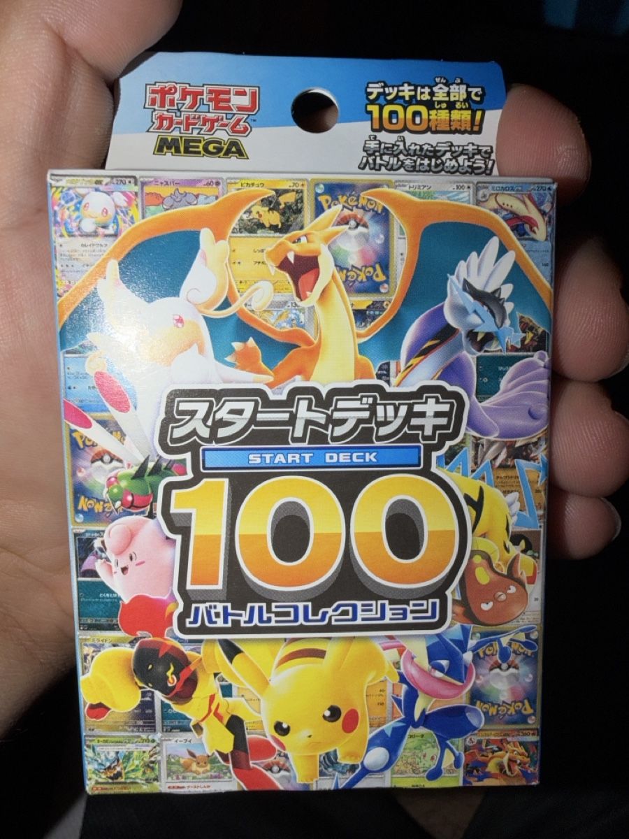 Pokémon Carte collezionabili: Carte Pokémon Start Deck 100 Battle Collection – Usato da Gossau ZH venduto da giu_ncg9