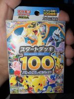 Carte Pokémon Start Deck 100 Battle Collection nuovo
