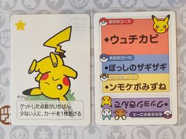 🇯🇵 Pokemon Taruka Pikachu JP