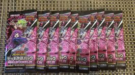 10x Yugioh! Rush Duel Booster Dynamic Eternal Live