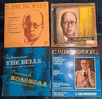 LOT 9 Vinyles Classique Soviétique PROKOFIEV RACHMANINOV ...
