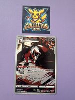 Pokemon Thievul Art Rare 092/172 Fullart