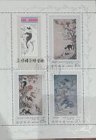 Korea Sonderblock