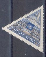 NEPAL, 1 JAHR IN UNO 1956, POSTFRISCH **