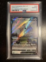 PSA10 Arceus V Promo - Pokemon Legends 2022
