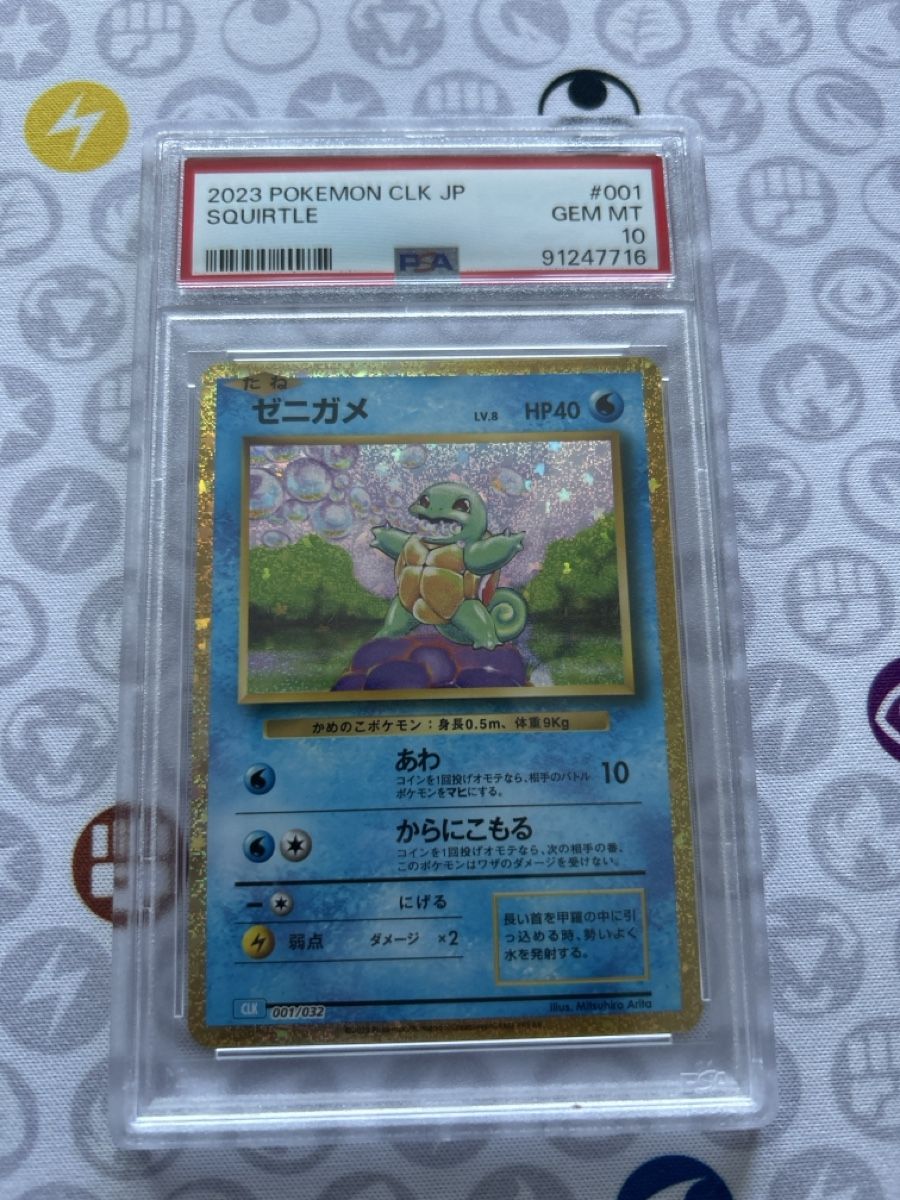 Pokémon Carte collezionabili: Squirtle PSA 10 CLK JP – Nuovo (secondo la descrizione) da Zürich venduto da AinzCHF