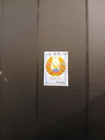 Timbre Biélorussie 2016 - Armoiries - 1 Kopeck rare!