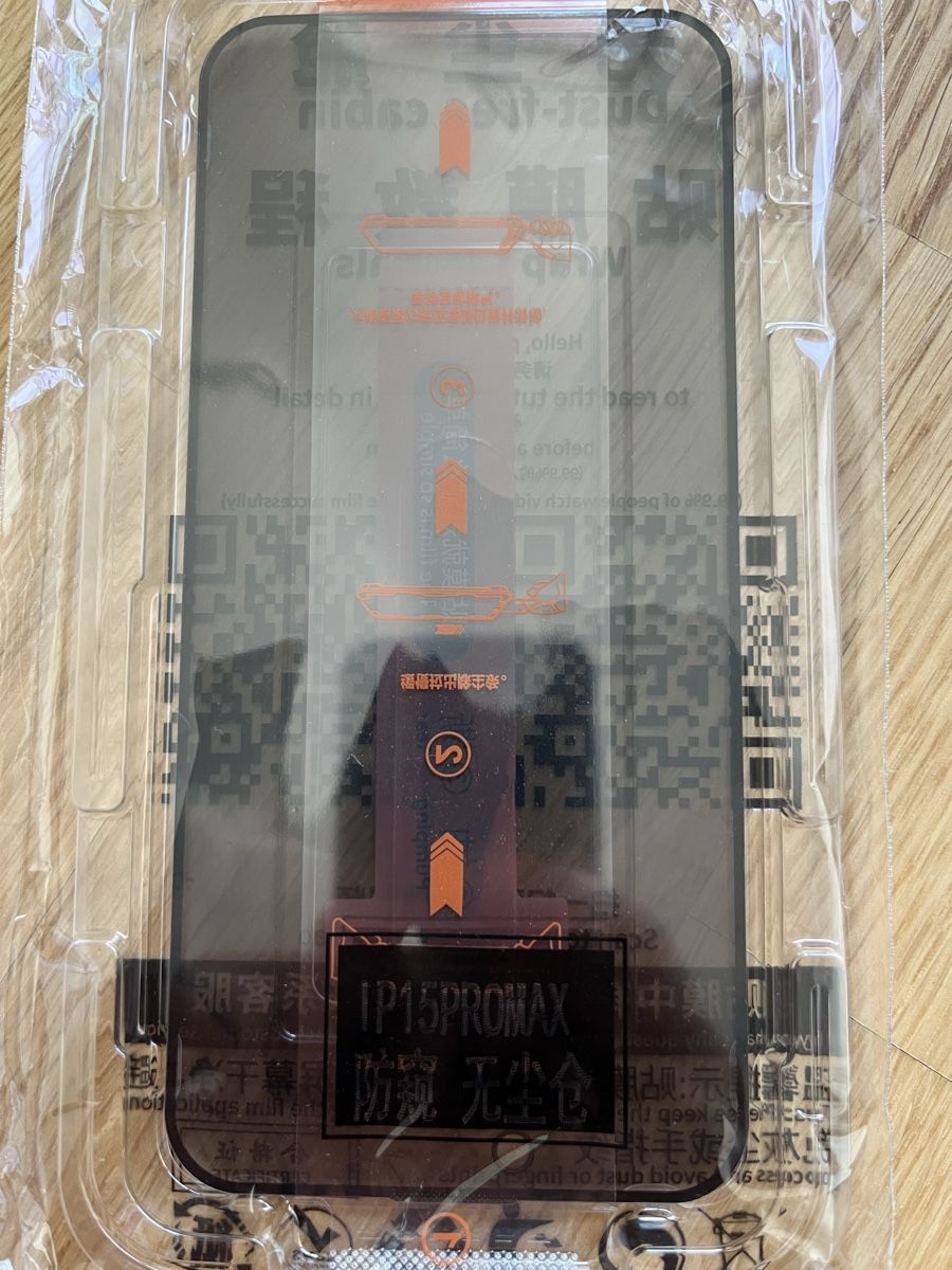 Cover & Protezioni schermo: Protection écran iPhone 15 pro Max screen protection – Nuovo e nell'imballaggio originale da Renens VD venduto da ipeShop