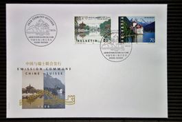 1998 FDC Schweiz-China Seen