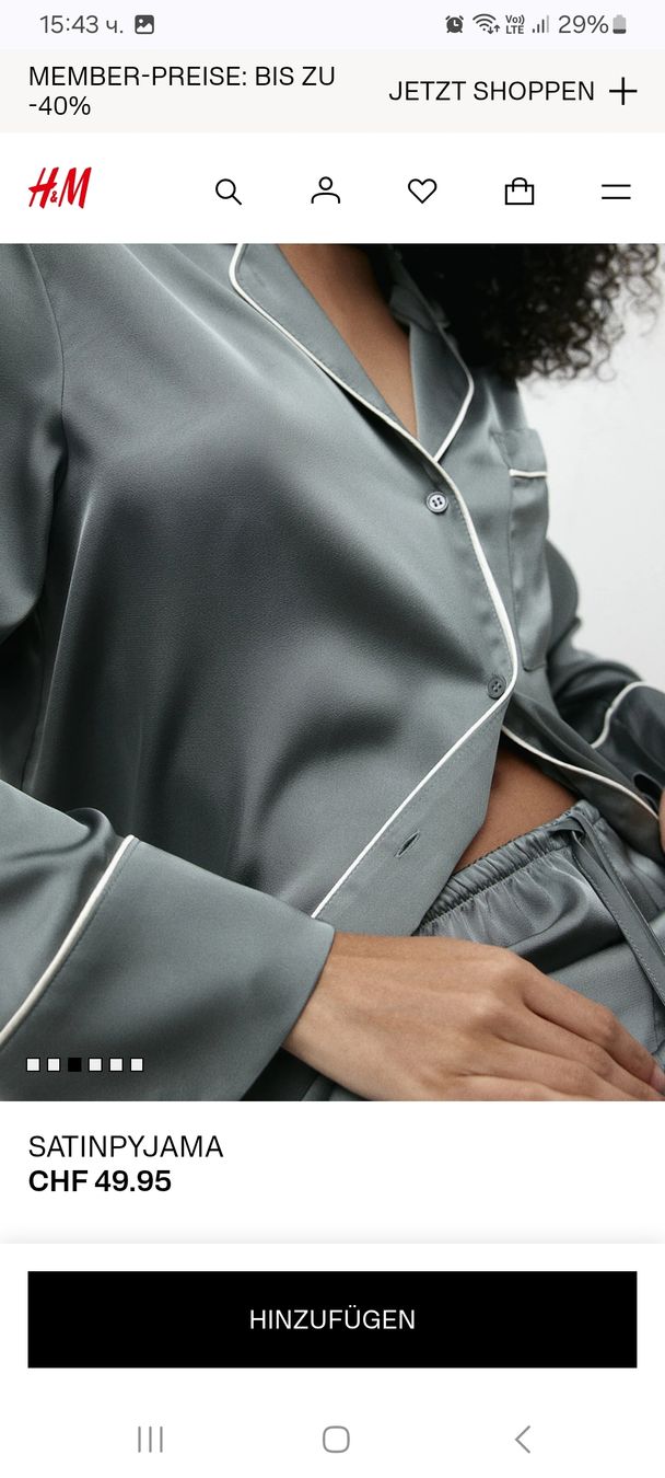 Negligees & Pyjamas: Satin pyjama H&M – Neu und originalverpackt aus Oberengstringen von ger_v5h5 3