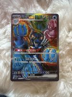 Pokemon Palafin ex