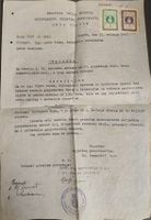 NDH Kroatien Dokument 1942 Original Stempel und Unterschrift