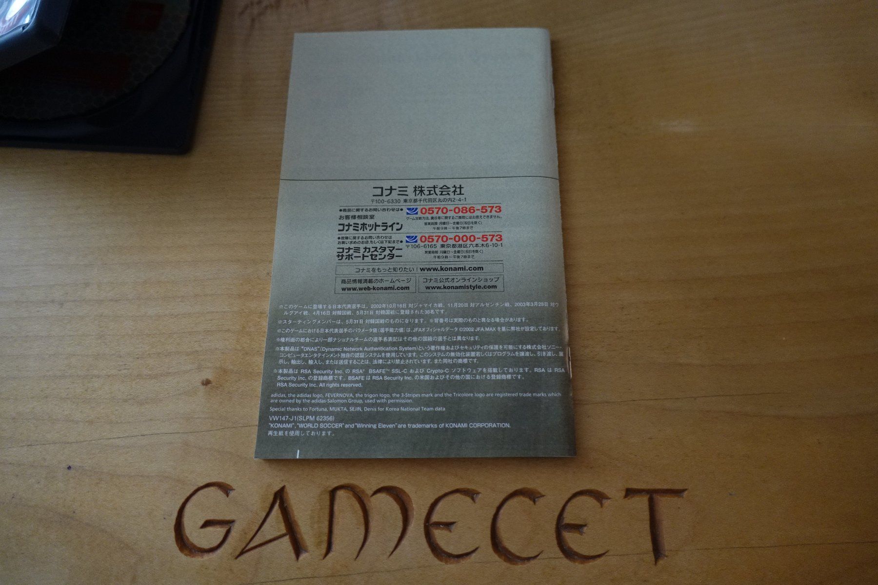 Sony Giochi: World Soccer Winning Eleven 7 - Japan – Usato da Steinach venduto da Gamecet 5