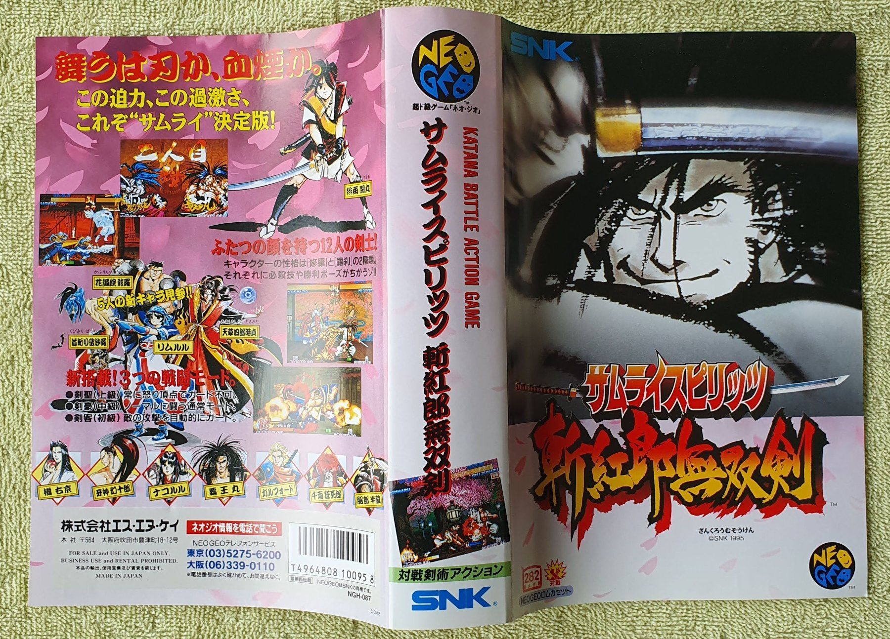Snk Giochi: SAMURAI SPIRITS 3 - Neo Geo AES - INSERT ONLY - Original – Usato da Sonvilier venduto da Takou