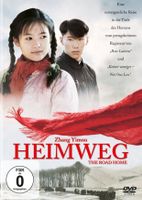 Heimweg - The Road Home (1999) Zhang Yimou/Ziyi Zhang/RAR