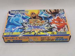 Bobobo-bo Bo-bobo GBA Gameboy Advance OVP Japan