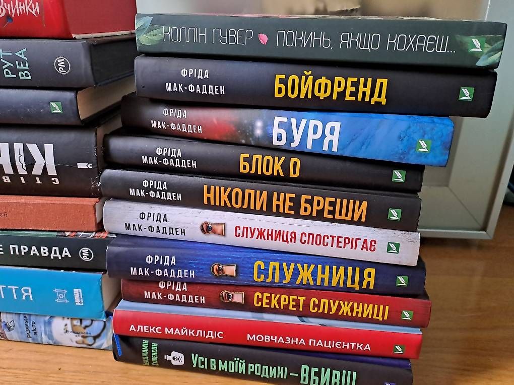 Libri: Bücher auf Ukrainisch – Usato da Richterswil venduto da nar_7bkx