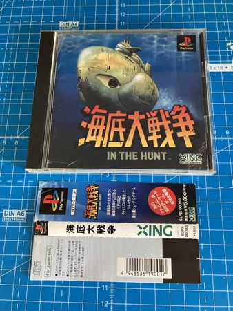 Sony PlayStation • NTSC-J • In the Hunt w/spine + reg card
