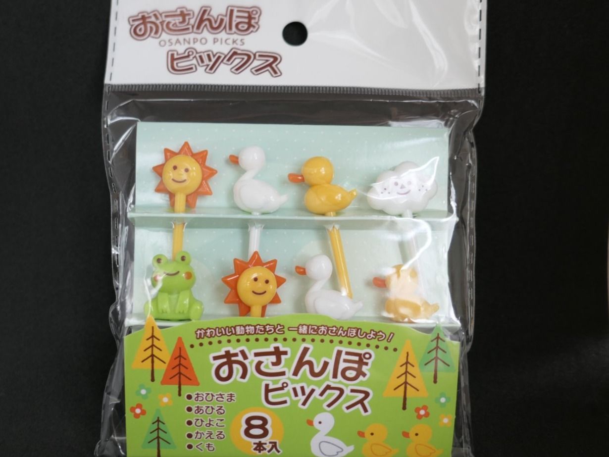 Tutte le decorazioni: Bento Obento Dekoration Pick - Süsses Gemüse – Nuovo (secondo la descrizione) da Ettiswil venduto da maimaiswiss