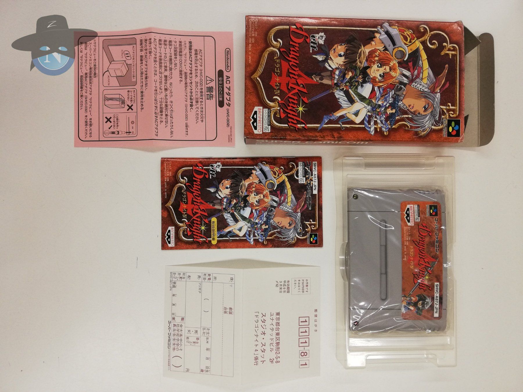 Nintendo Giochi: Dragon Knight 4 / JAPAN NTSC-J / Nintendo Superfamicom – Usato da St. Gallen venduto da zorro_dc 6