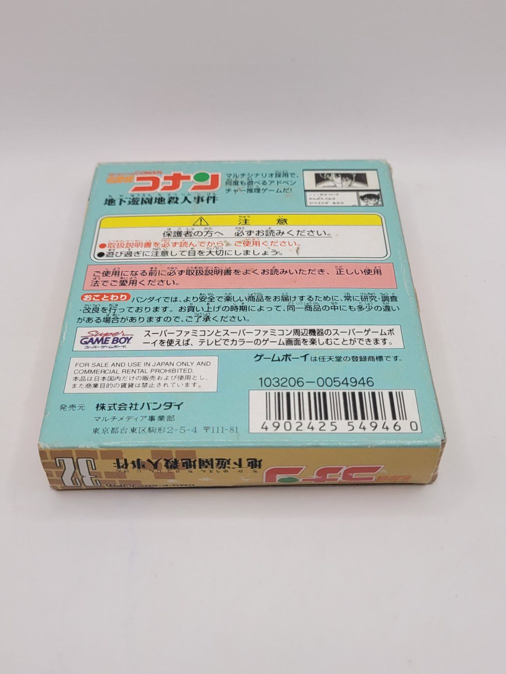 Nintendo Giochi: Conan Gameboy GB Japan – Usato da Münchenstein venduto da danytlaw 1