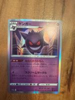Pokemon Gengar holo ab 1.-