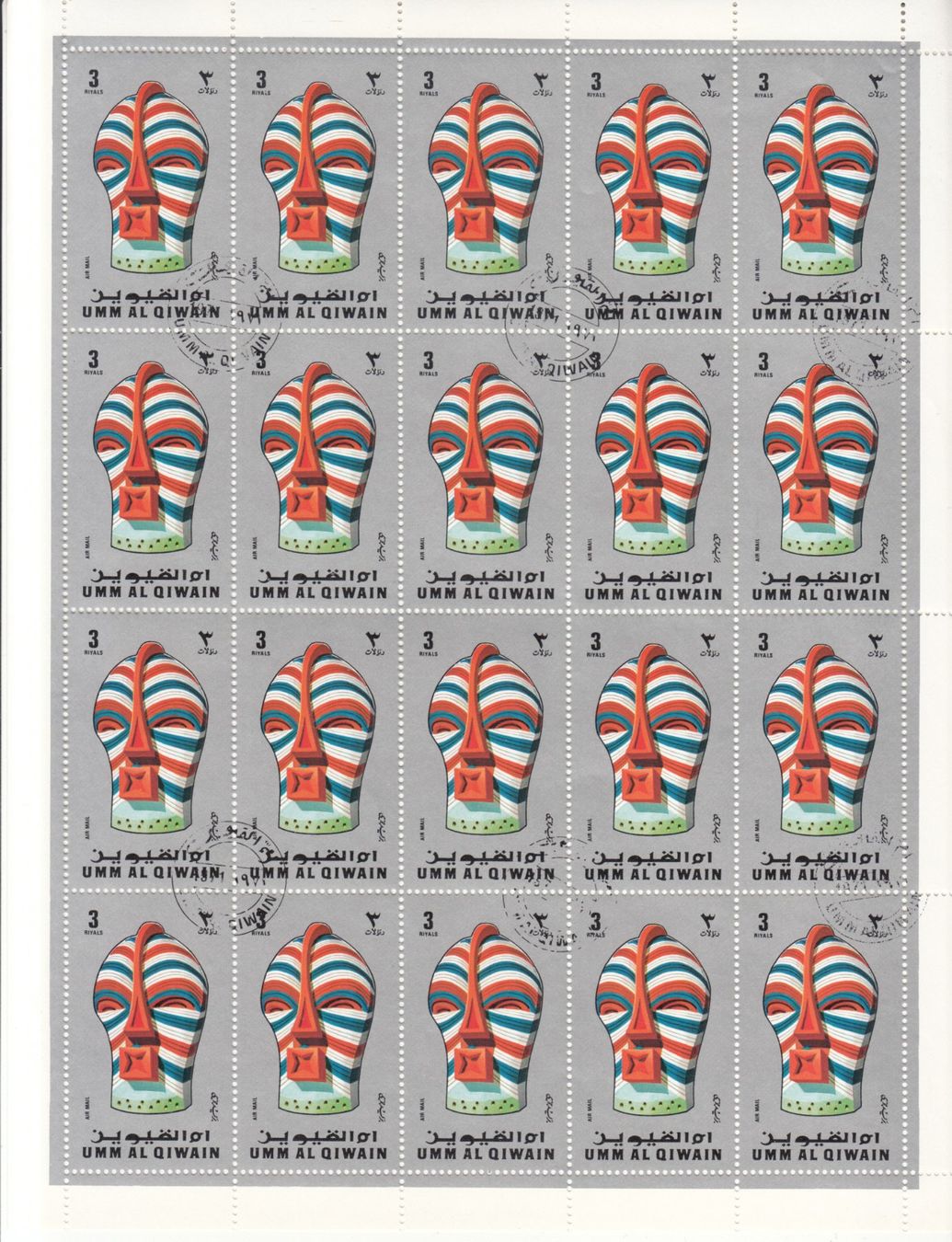 Alle Briefmarken: UMM Al Qiwain Maskenbogen 1971 – Gebraucht aus Bürglen TG von StampGraf 8