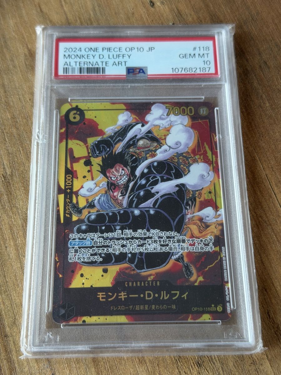 Bandai Carte collezionabili: Carta ONE PIECE OP10 Monkey D. Luffy PSA 10 GEM MT – Nuovo e nell'imballaggio originale da S. Pietro venduto da pap_nd2w