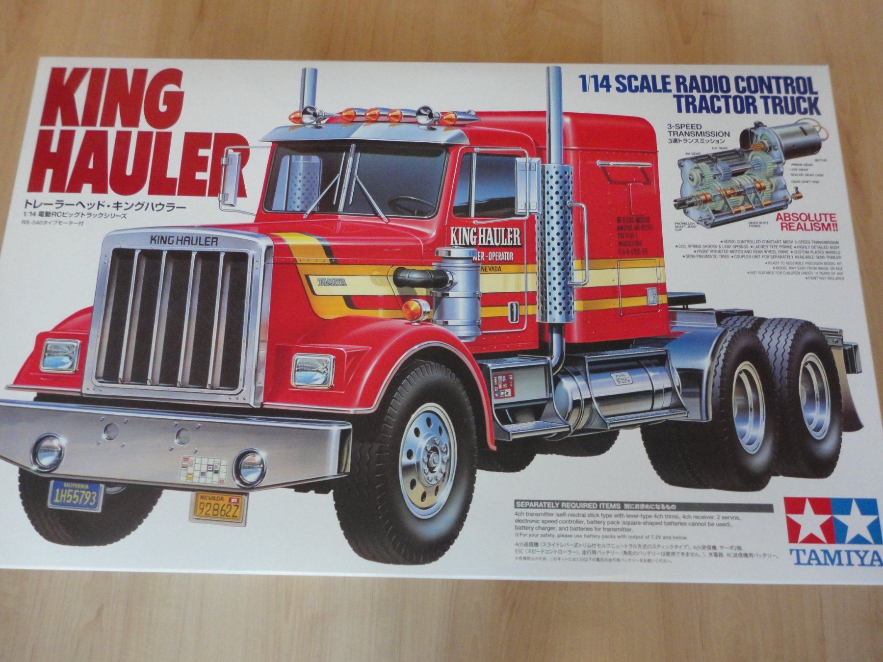 Tamiya Modellismo RC: Tamiya King Hauler Bausatz – Nuovo e nell'imballaggio originale da Horgen venduto da RcModell 5