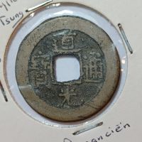 Käsch-Münze Qing Dynastie Kaiser Daoguang (1821-1850) China