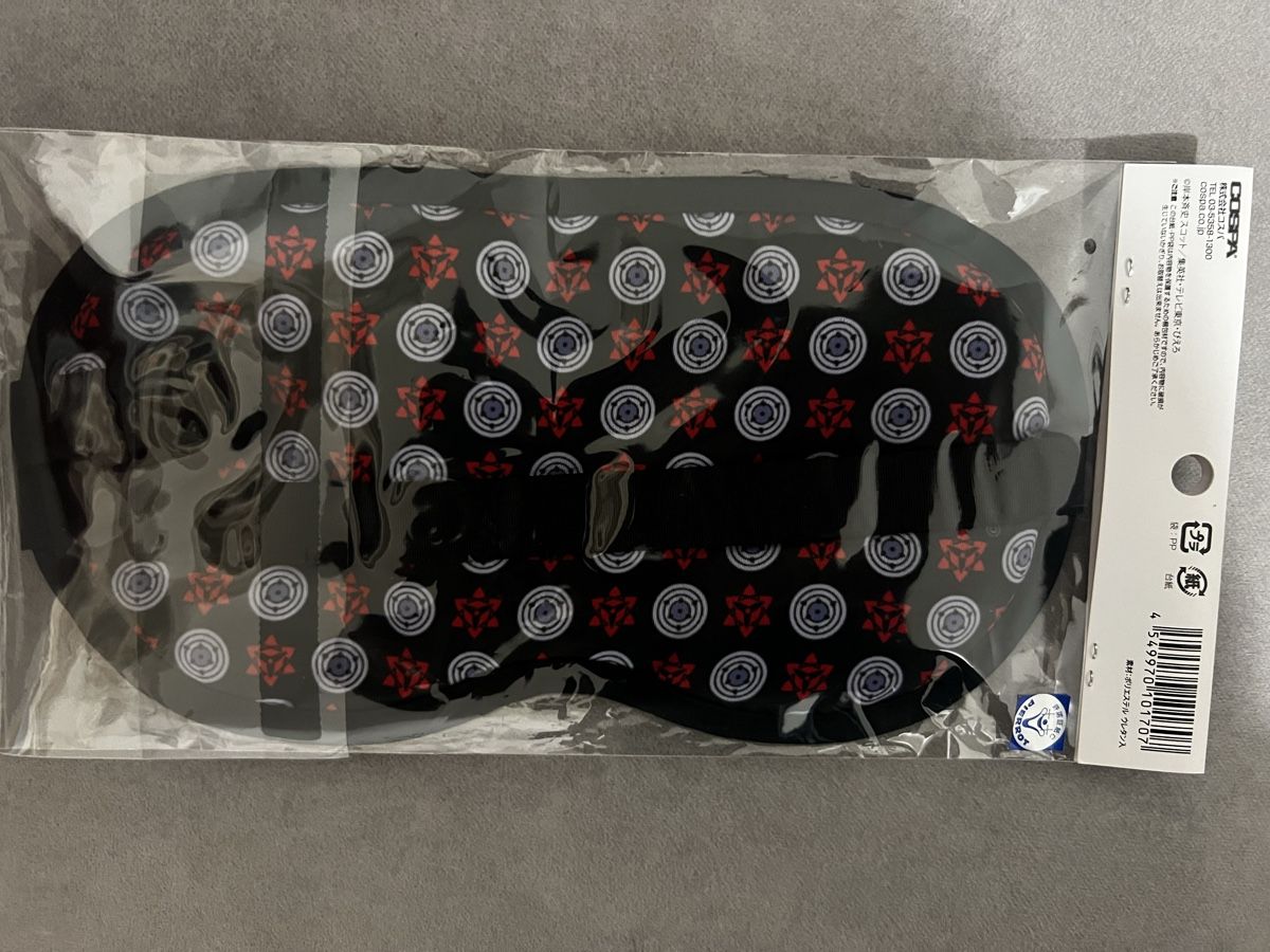 Masques: Sasuke Uchiha Augenbinde – Neuf avec emballage d'origine à Buchs ZH par dani_realmadrid 1