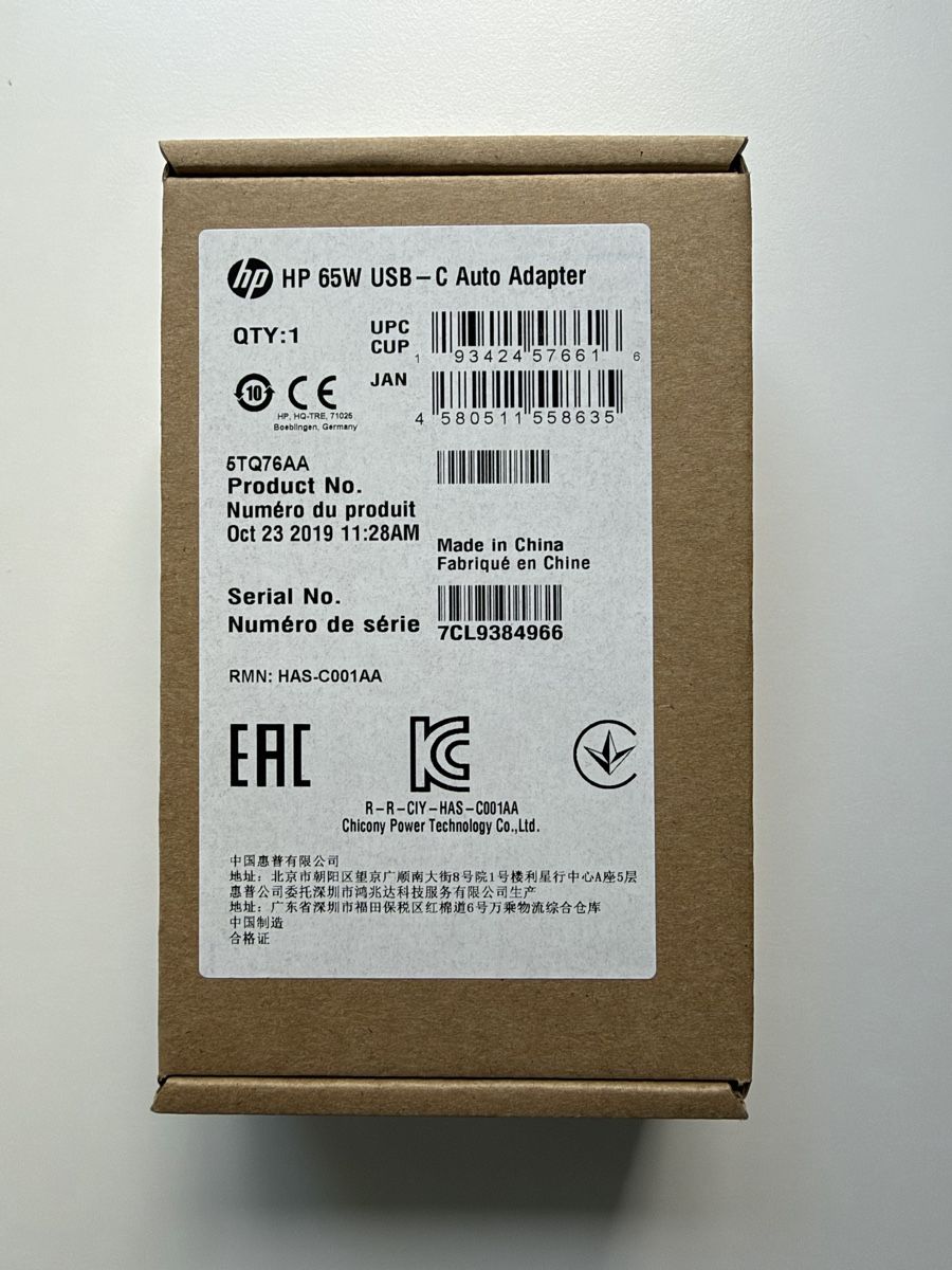 Hewlett Packard Unità & Adattatore: HP 65W USB - C Auto Adapter – Nuovo e nell'imballaggio originale da Schaffhausen venduto da mat_gw88