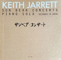 Jarrett Keith: Sun Bear Concerts  10 LP Box