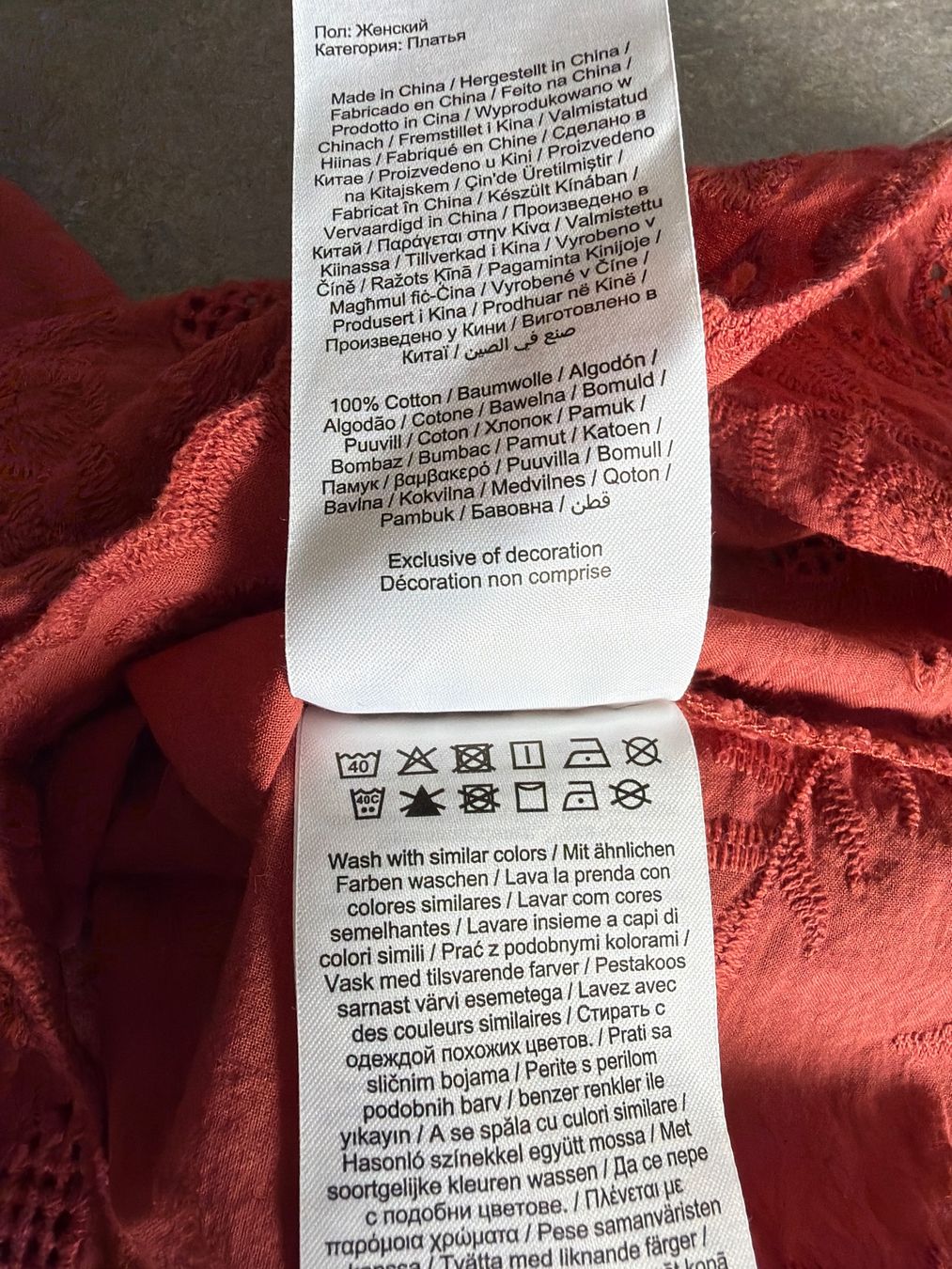 Name It Vestiti & Gonne: Neues Kleid / Röckli von Name it – Nuovo (secondo la descrizione) da Steffisburg venduto da elle013 3