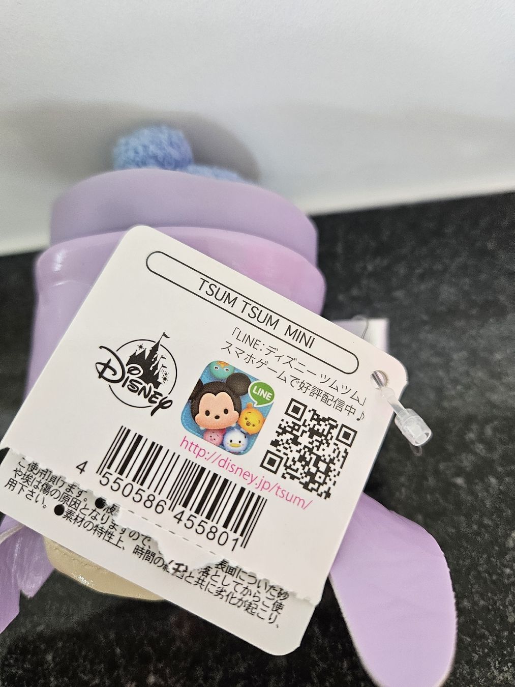 Disney Jouets: Stitch Disney Tsum Tsum – Neuf avec emballage d'origine à Morges par Mlle_Croft_91 4