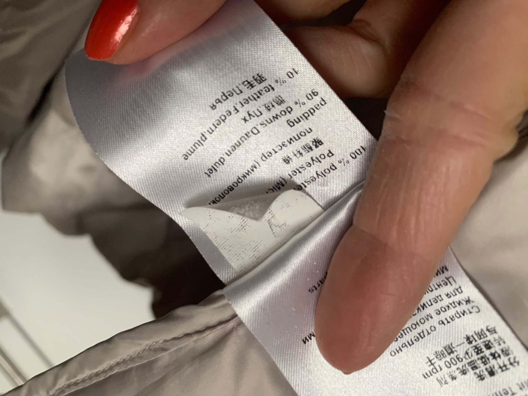 Giacche: Daunenjacke marccain – Usato da Zürich venduto da Nikuska32 4