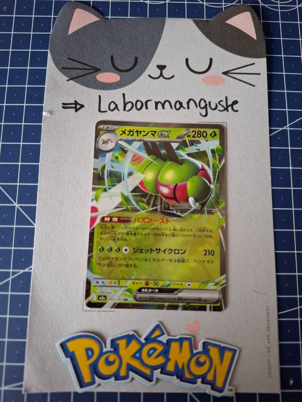Pokémon Carte collezionabili: Yanmega EX 003/193 JAP – Nuovo (secondo la descrizione) da Fällanden venduto da Labormanguste
