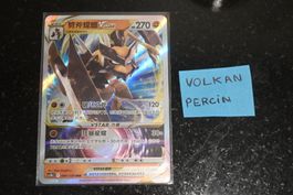 Pokemon PTCG S-Chinese Card CS5bC-084 Kleavor VStar Holo Ful