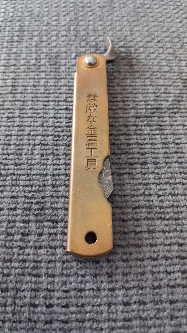 Couteaux de poche: Higonokami damas – Neuf (Voir description) à Monthey par Faragon 1