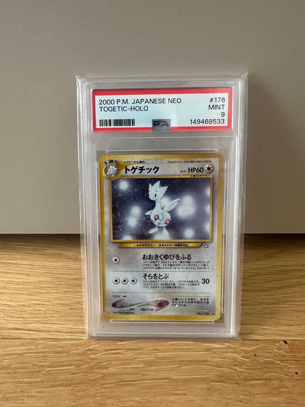Pokémon Sammelbilder & Trading cards: Togetic Holo - Neo 1 - PSA 9 – Gebraucht aus Giubiasco von rude01 2