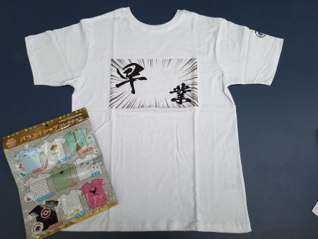 Pokemon Center Japan, Variety T-Shirt Collection