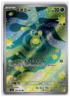 Budew (m2a 196) AR LP