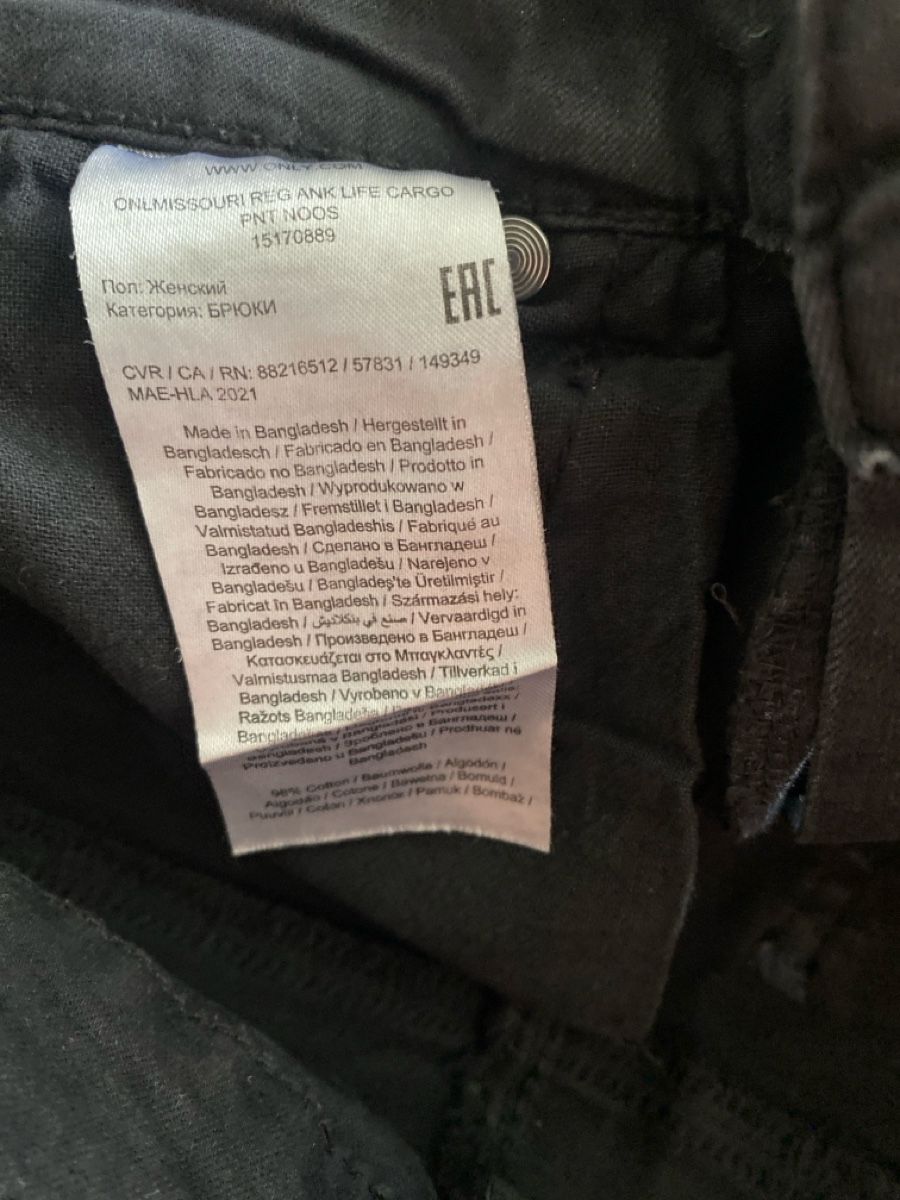 Only Pantaloni: Damen Cargo Hose schwarz Grösse 40 – Usato da Alpnach Dorf venduto da melbb 4
