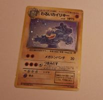 Dark Machamp No.068 Japanese Rocket