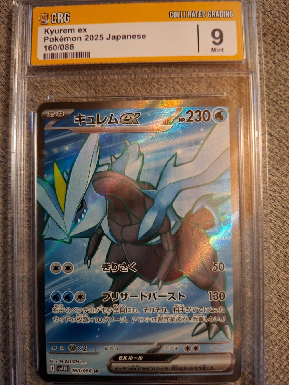 Pokémon Carte collezionabili: Kyurem ex Japanese – Nuovo (secondo la descrizione) da Wagen venduto da Maedlock1