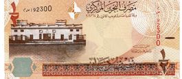Bahrain 1/2 Dinar 2006 ND 2016 P-30 UNZ