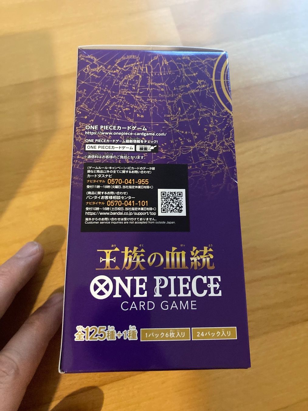 Bandai Carte collezionabili: One Piece Royal Blood OP10 JP – Nuovo e nell'imballaggio originale da lenzburg venduto da dom_wc2x 4