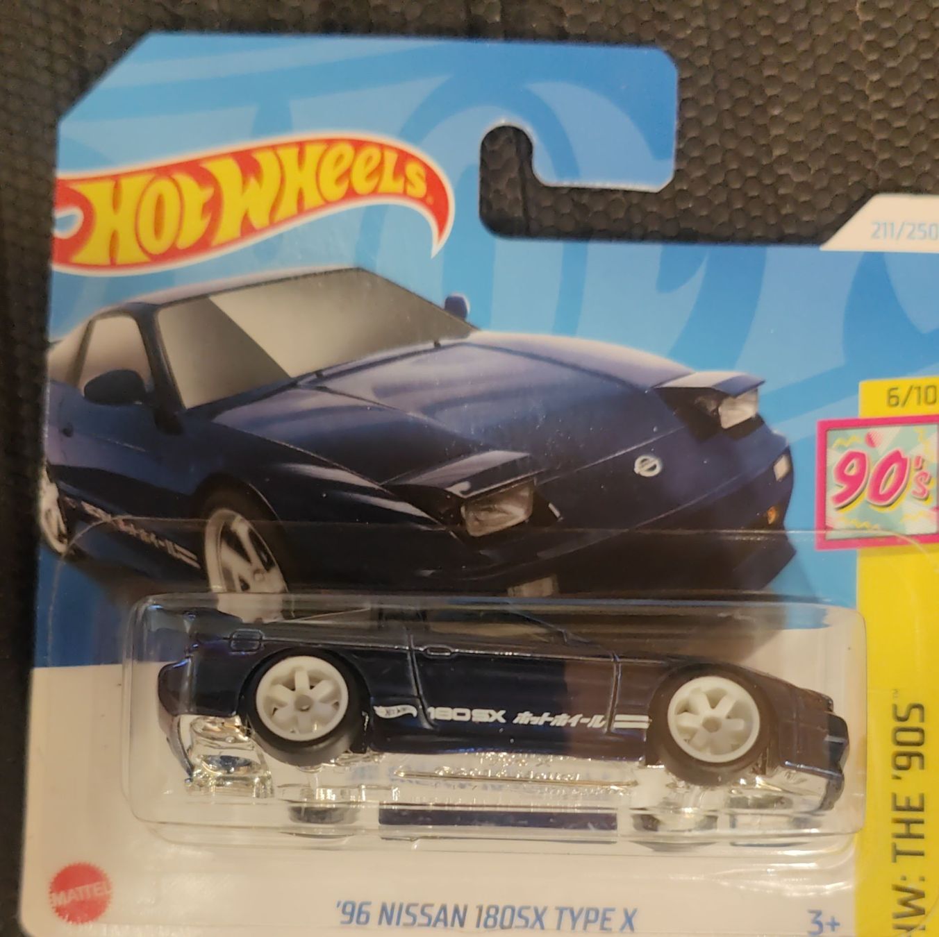 スーパートレジャーハント '96 NISSAN 180SX TYPE X HW ホットウィール 96 NISSAN 180SX スーパートレジャーハント 2024 Hot