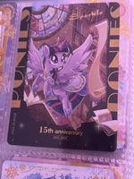 Twilight sparkle kayou sammler ZR!